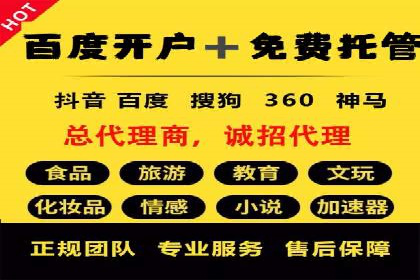 案例分析：竞价推广助力企业实现业绩翻倍